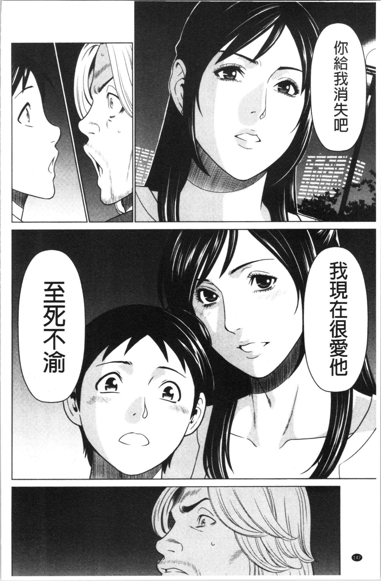 大スキ麻理子さん|好喜歡♥真理子小姐