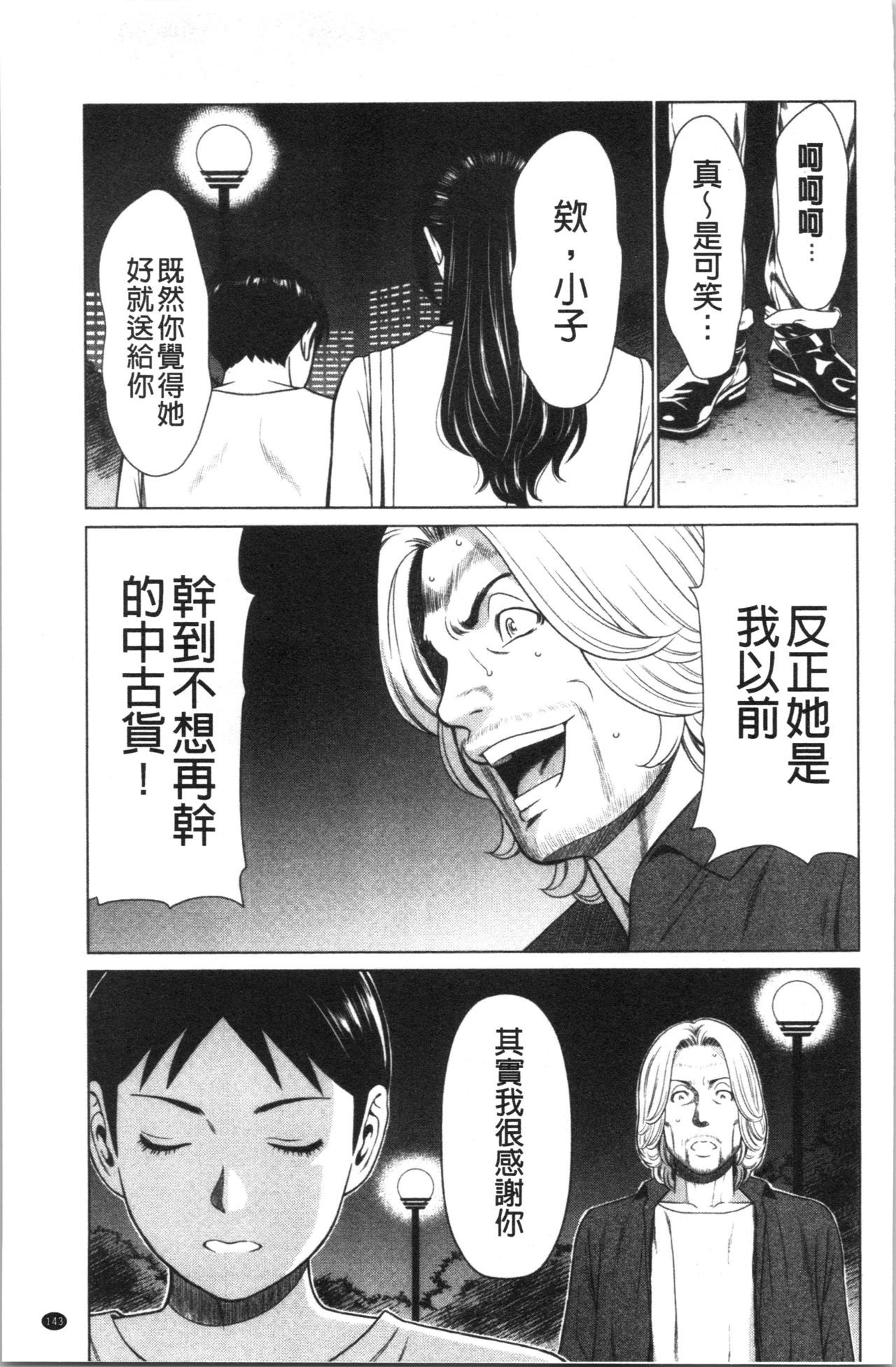 大スキ麻理子さん|好喜歡♥真理子小姐