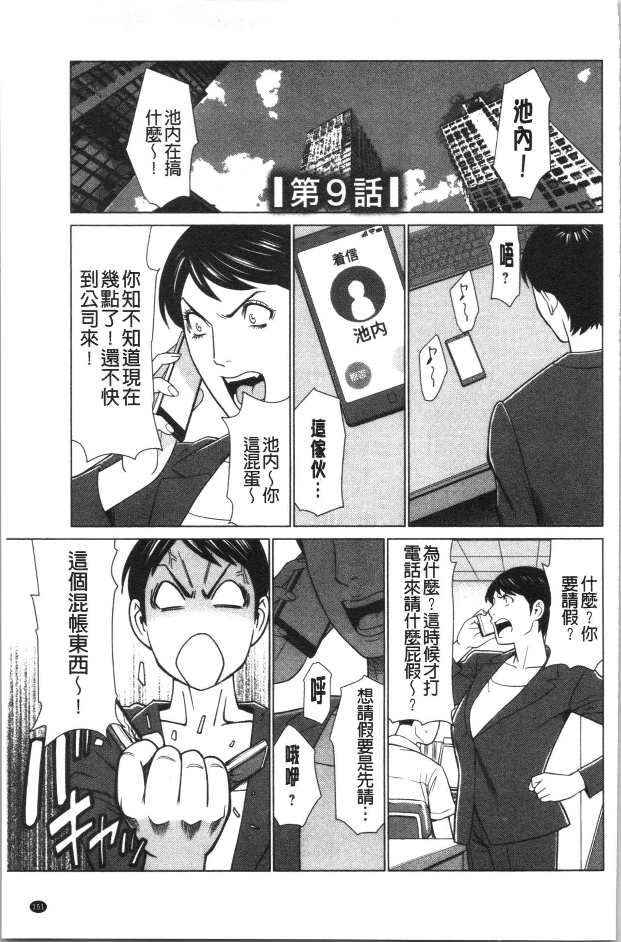 大スキ麻理子さん|好喜歡♥真理子小姐
