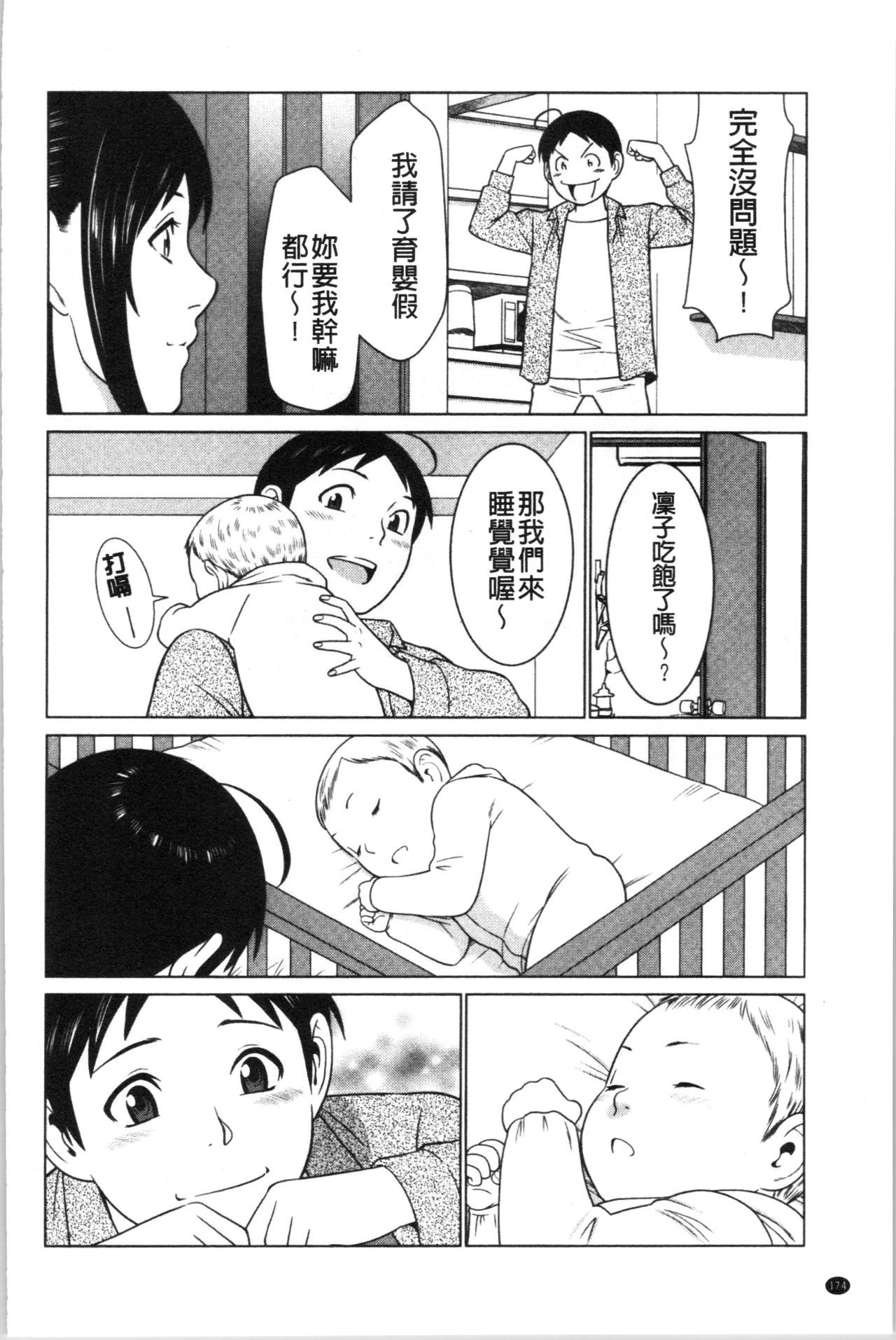 大スキ麻理子さん|好喜歡♥真理子小姐