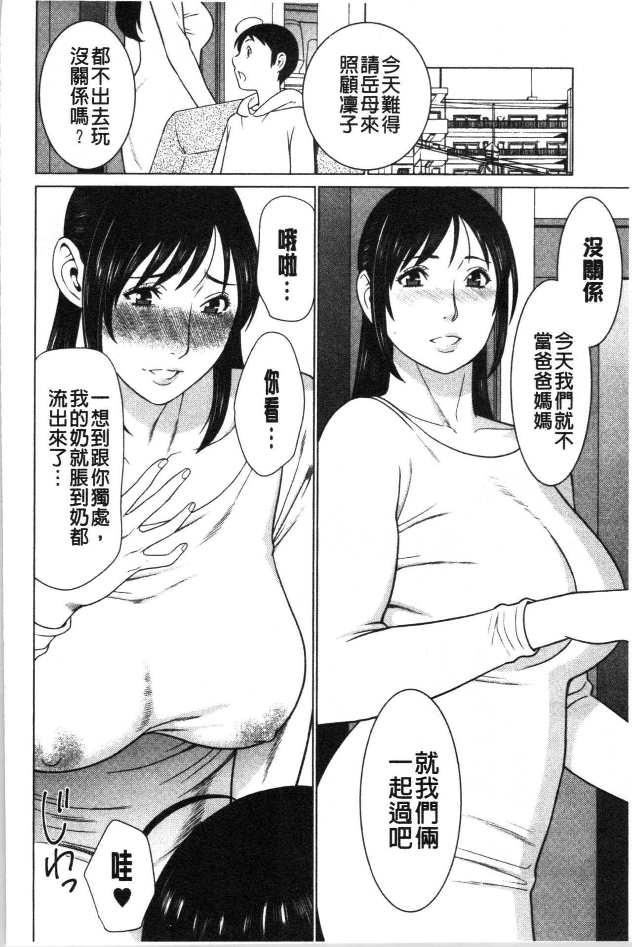 大スキ麻理子さん|好喜歡♥真理子小姐