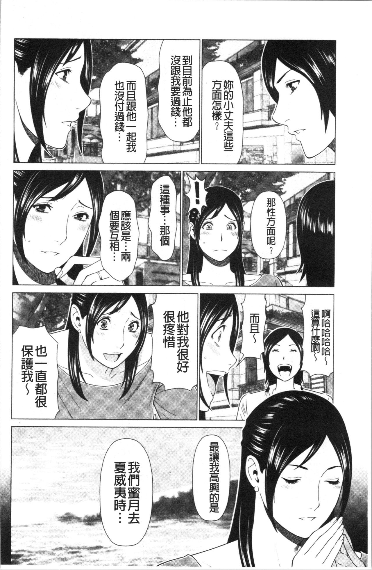 大スキ麻理子さん|好喜歡♥真理子小姐