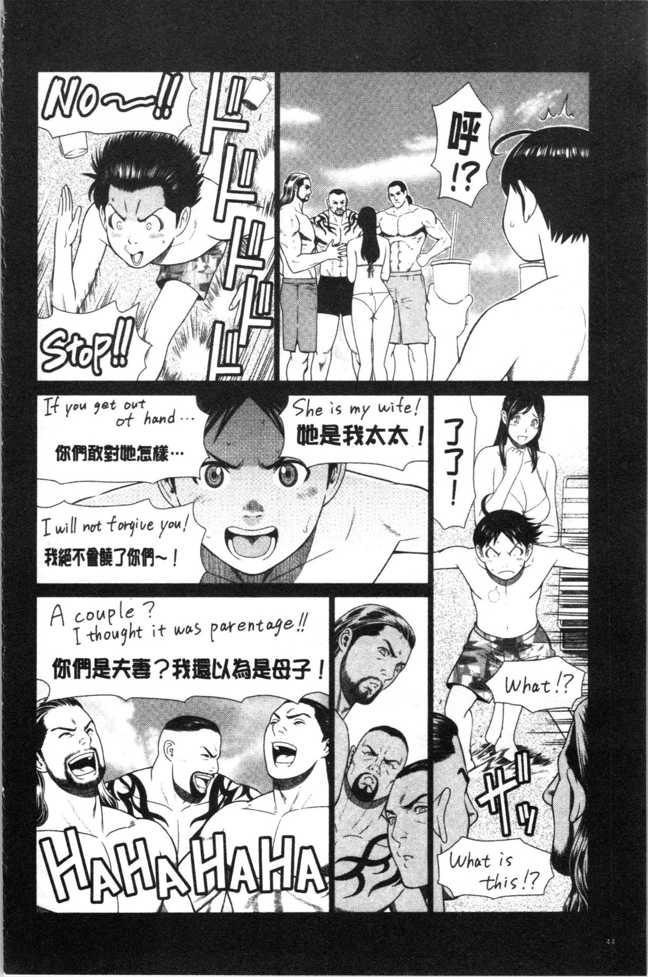 大スキ麻理子さん|好喜歡♥真理子小姐