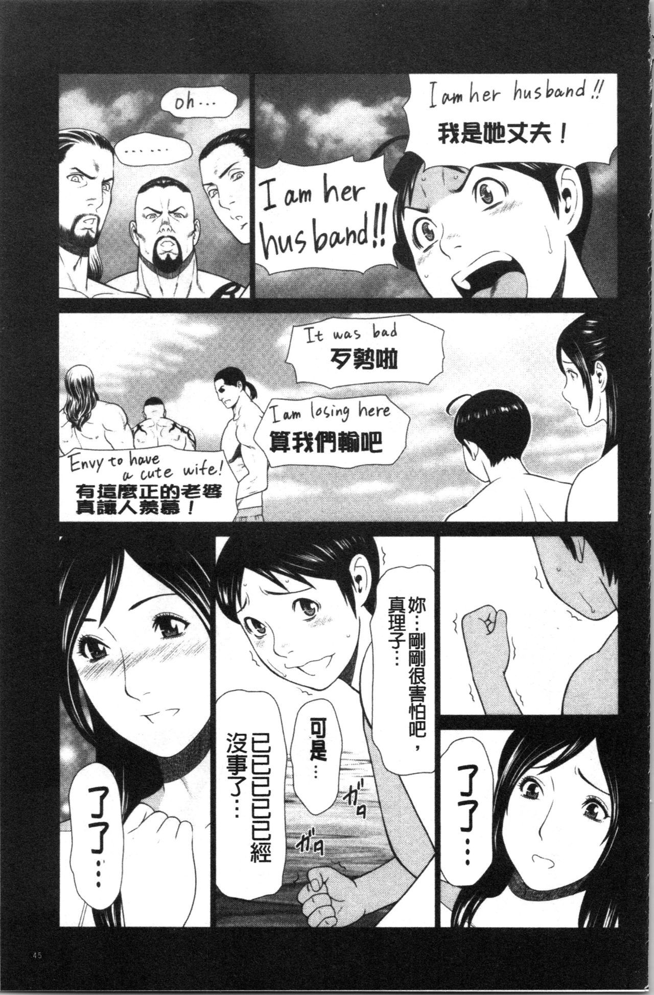 大スキ麻理子さん|好喜歡♥真理子小姐