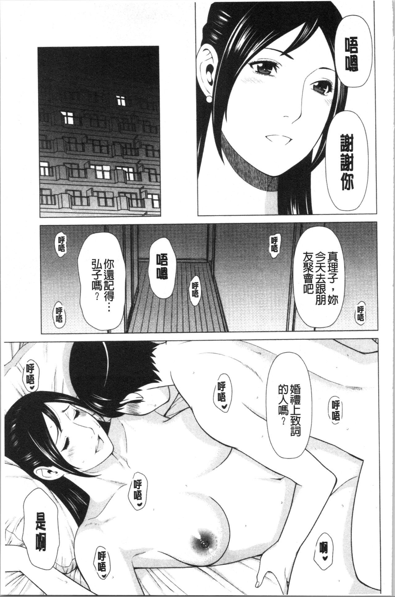 大スキ麻理子さん|好喜歡♥真理子小姐