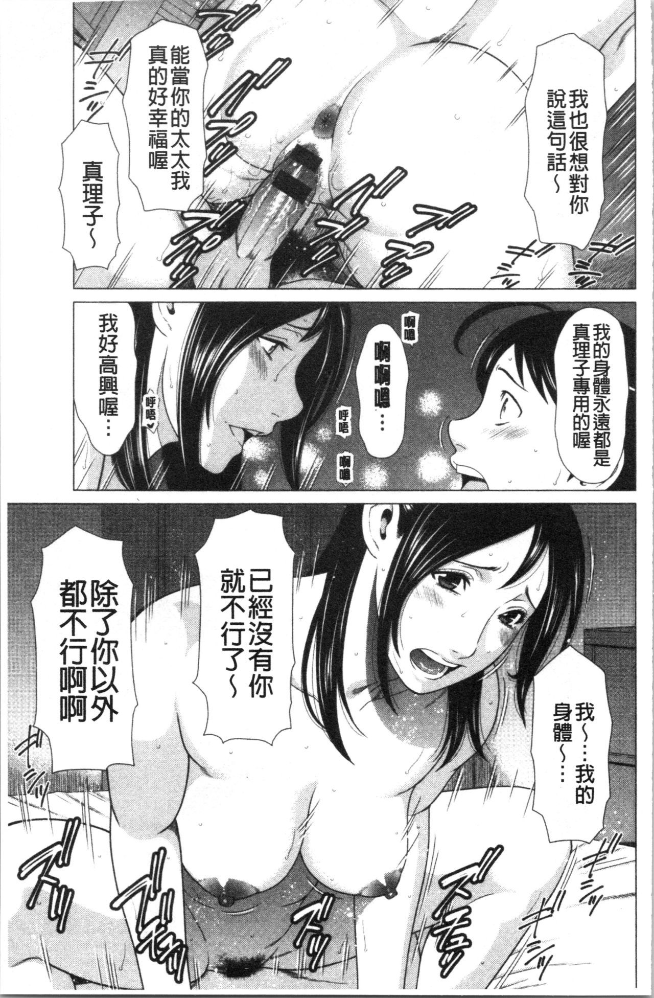 大スキ麻理子さん|好喜歡♥真理子小姐