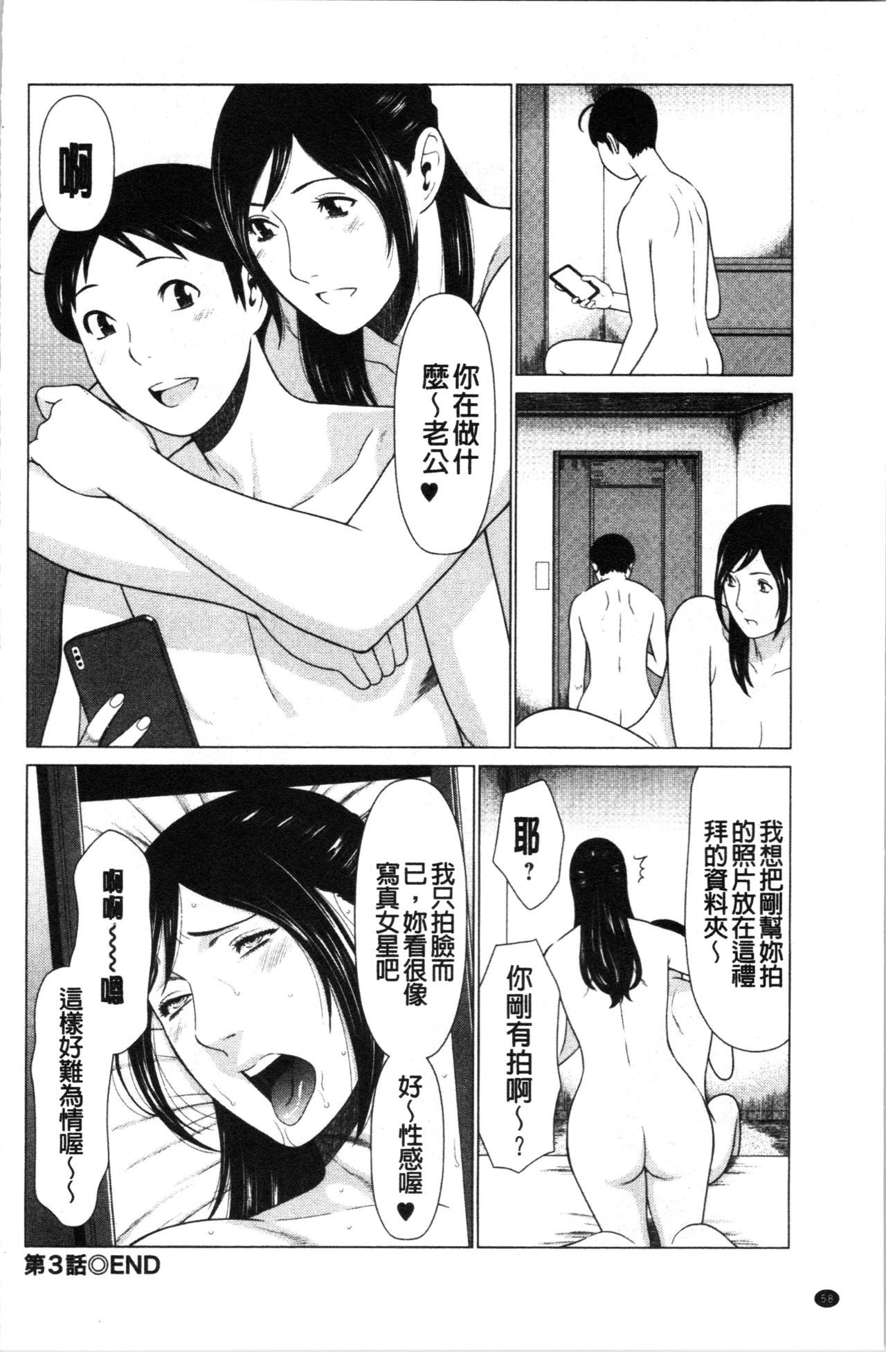 大スキ麻理子さん|好喜歡♥真理子小姐