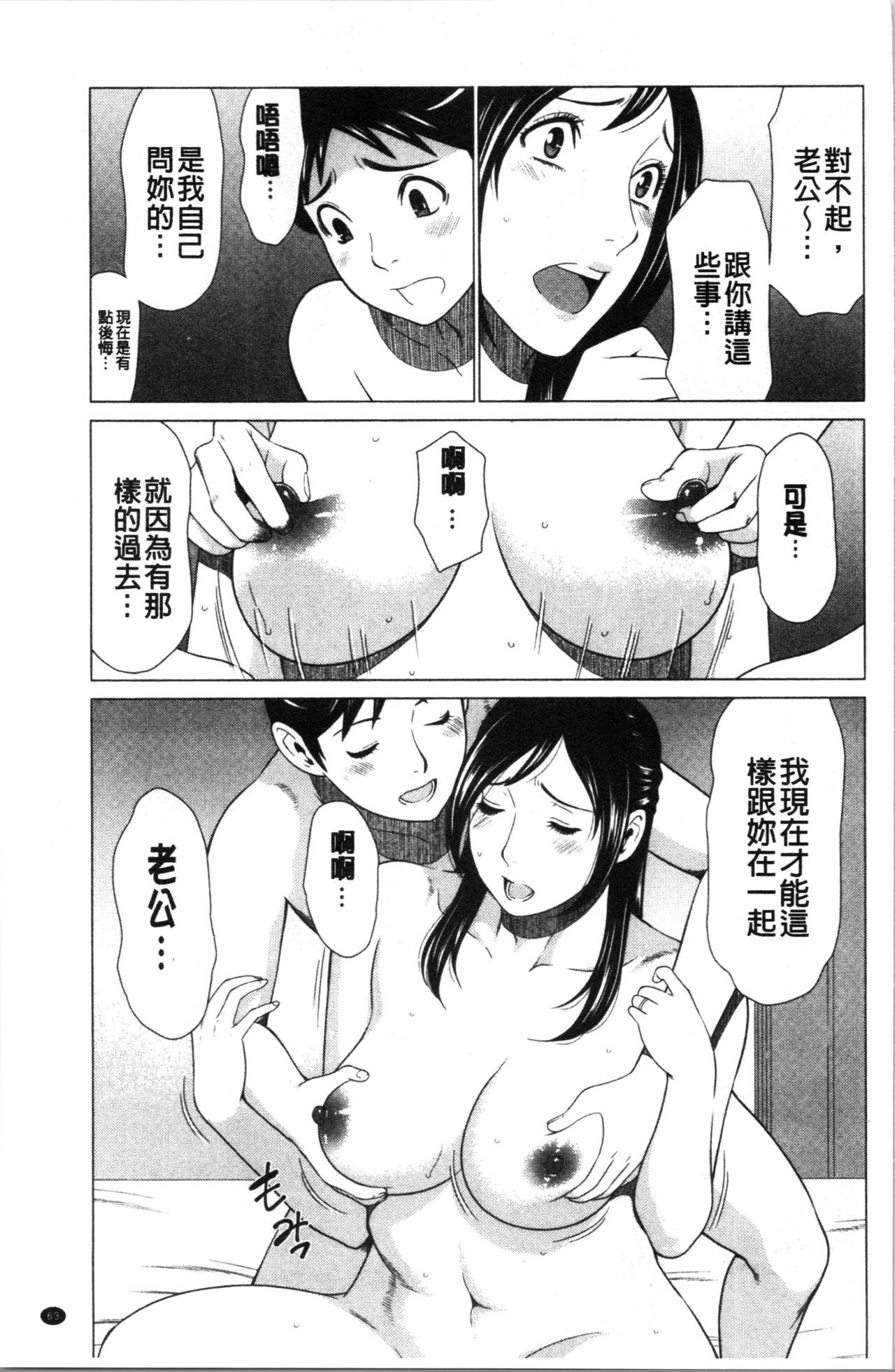 大スキ麻理子さん|好喜歡♥真理子小姐