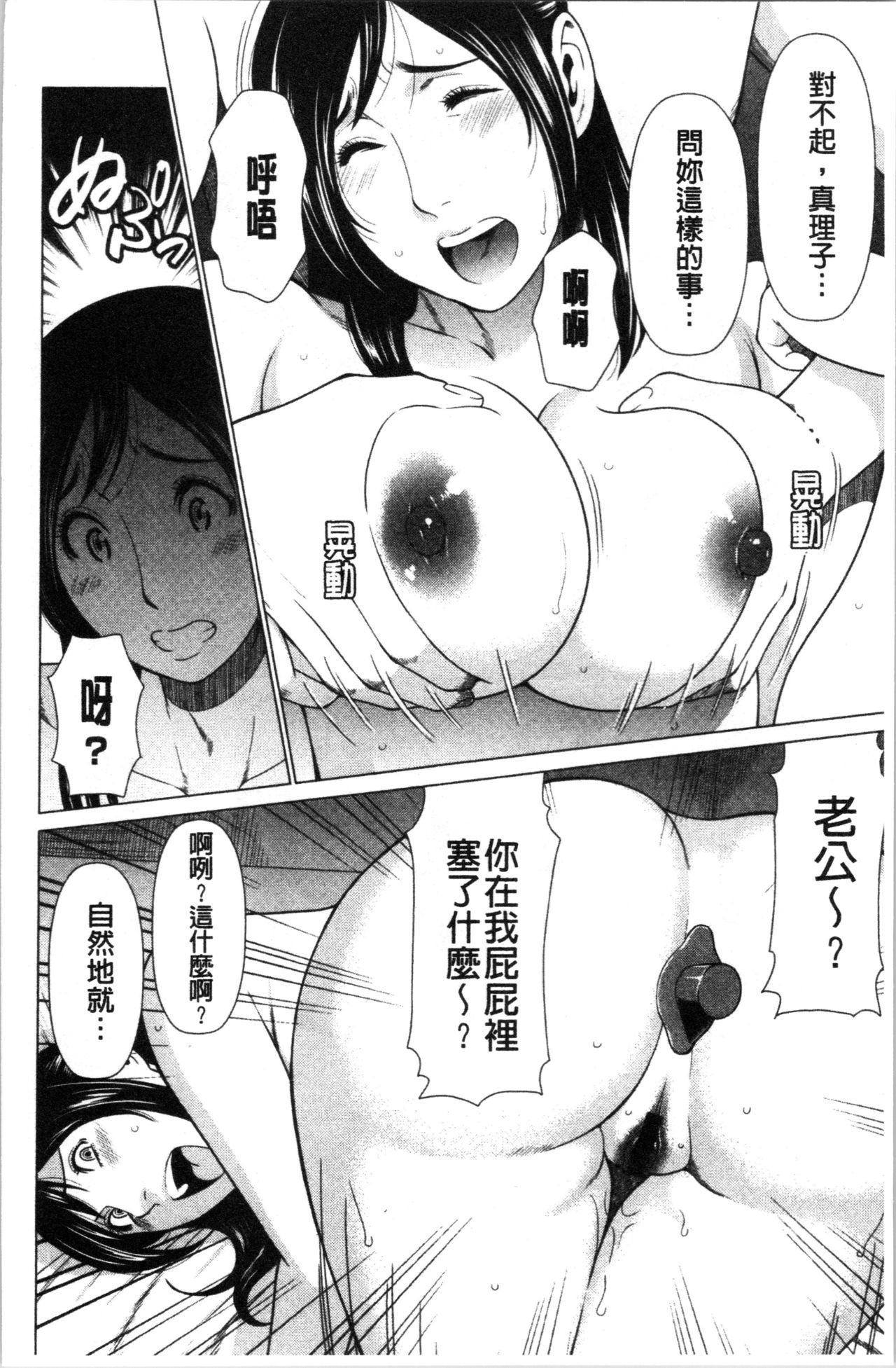 大スキ麻理子さん|好喜歡♥真理子小姐