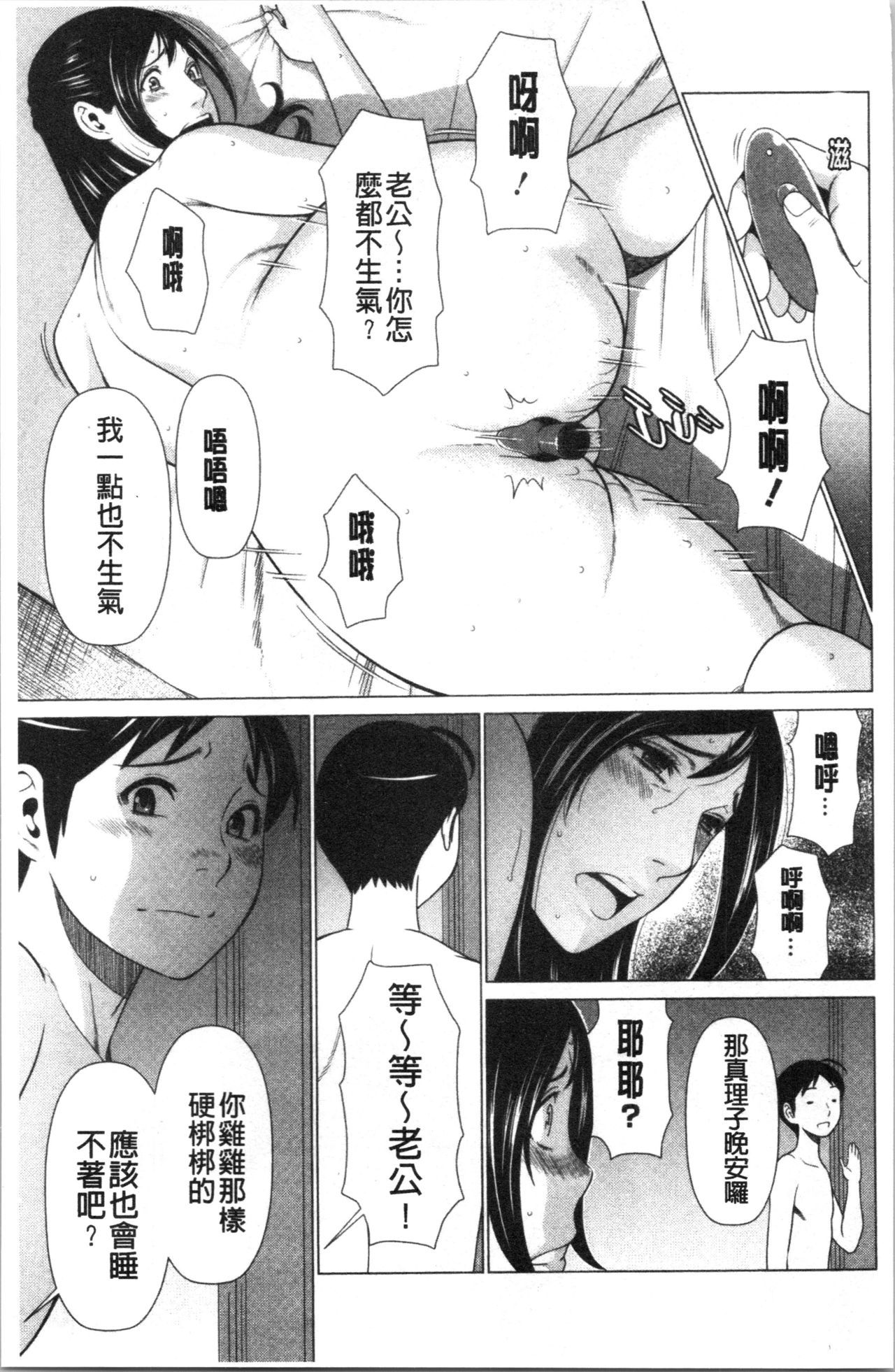 大スキ麻理子さん|好喜歡♥真理子小姐