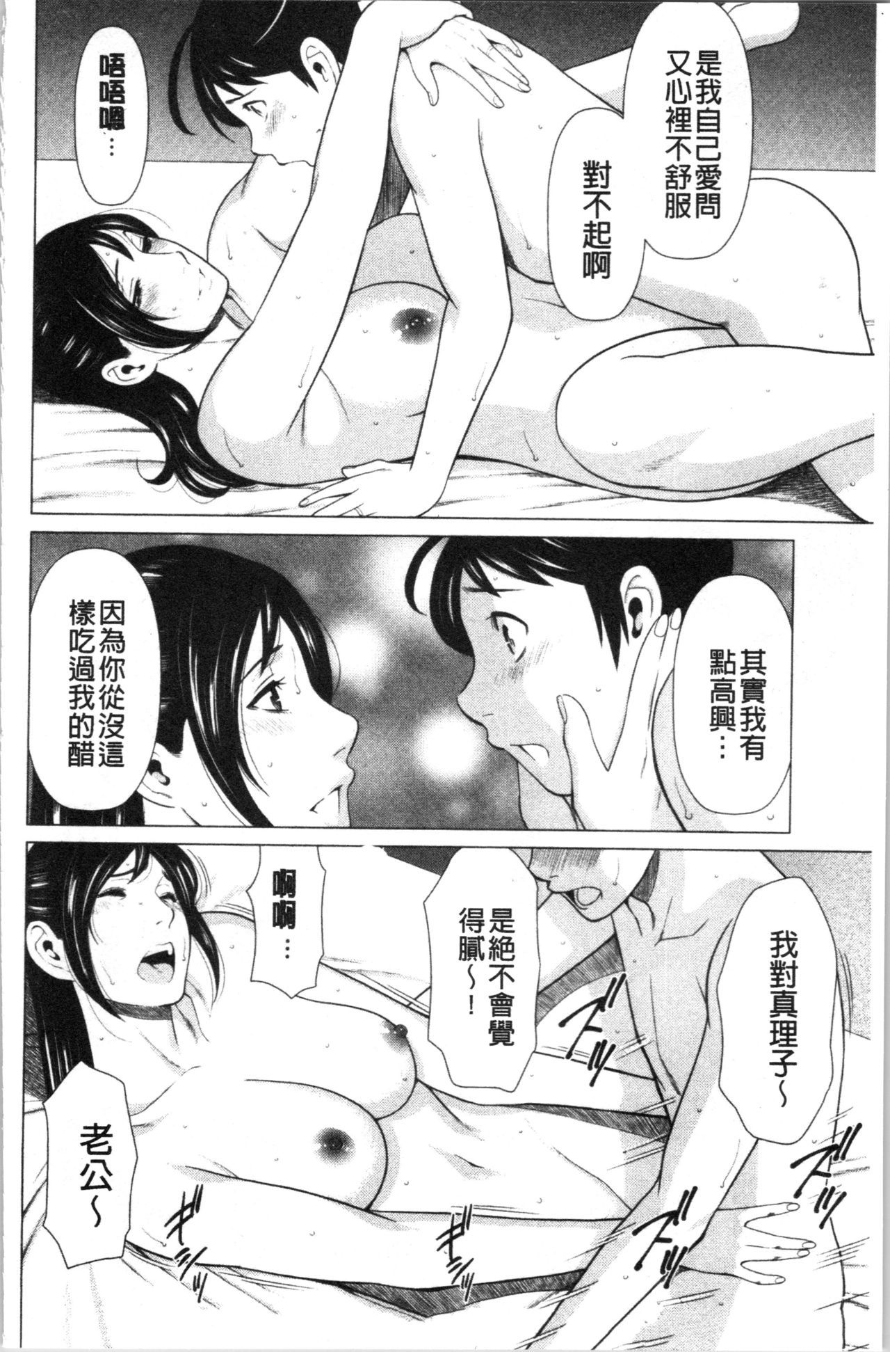 大スキ麻理子さん|好喜歡♥真理子小姐