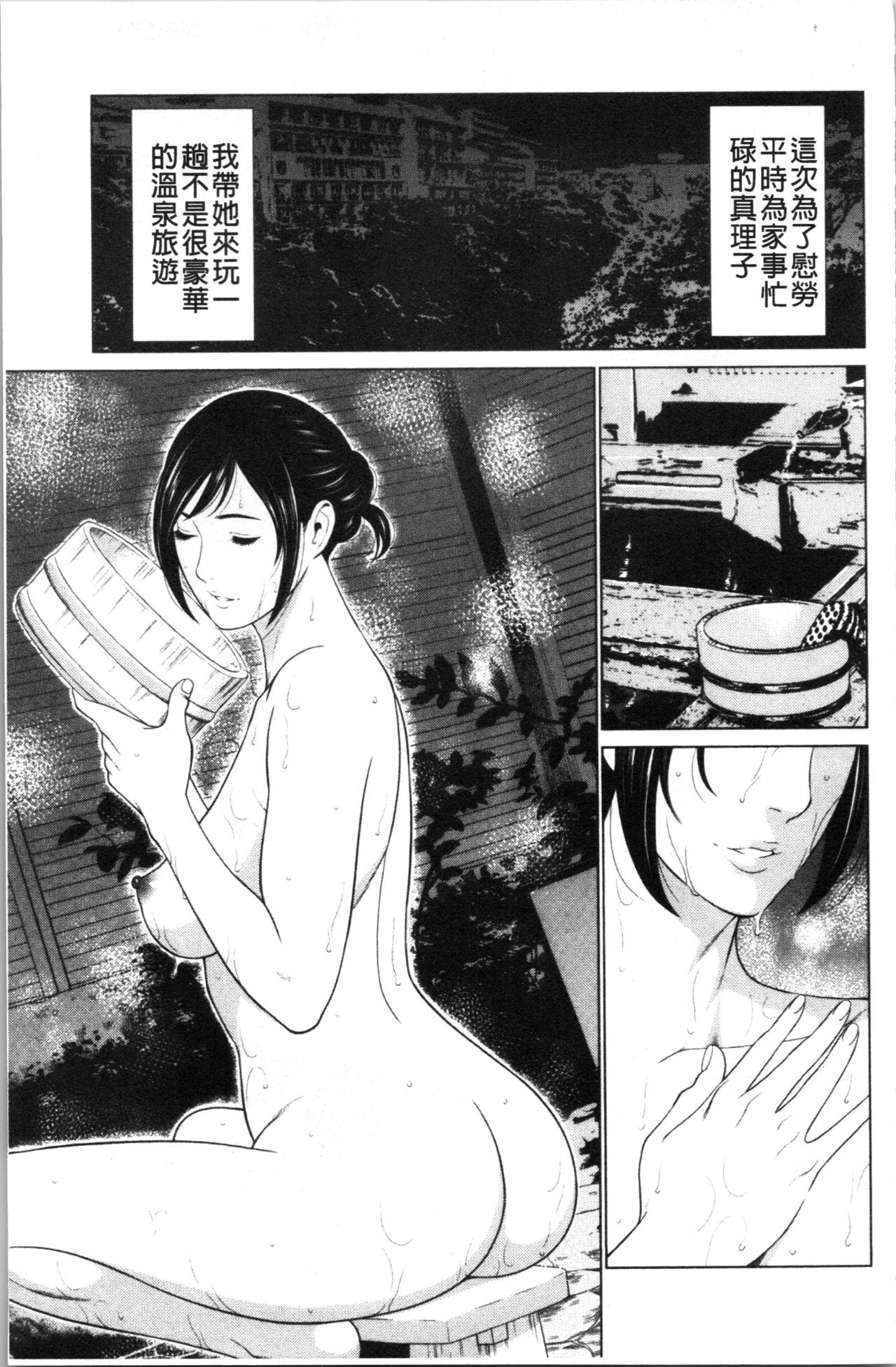 大スキ麻理子さん|好喜歡♥真理子小姐