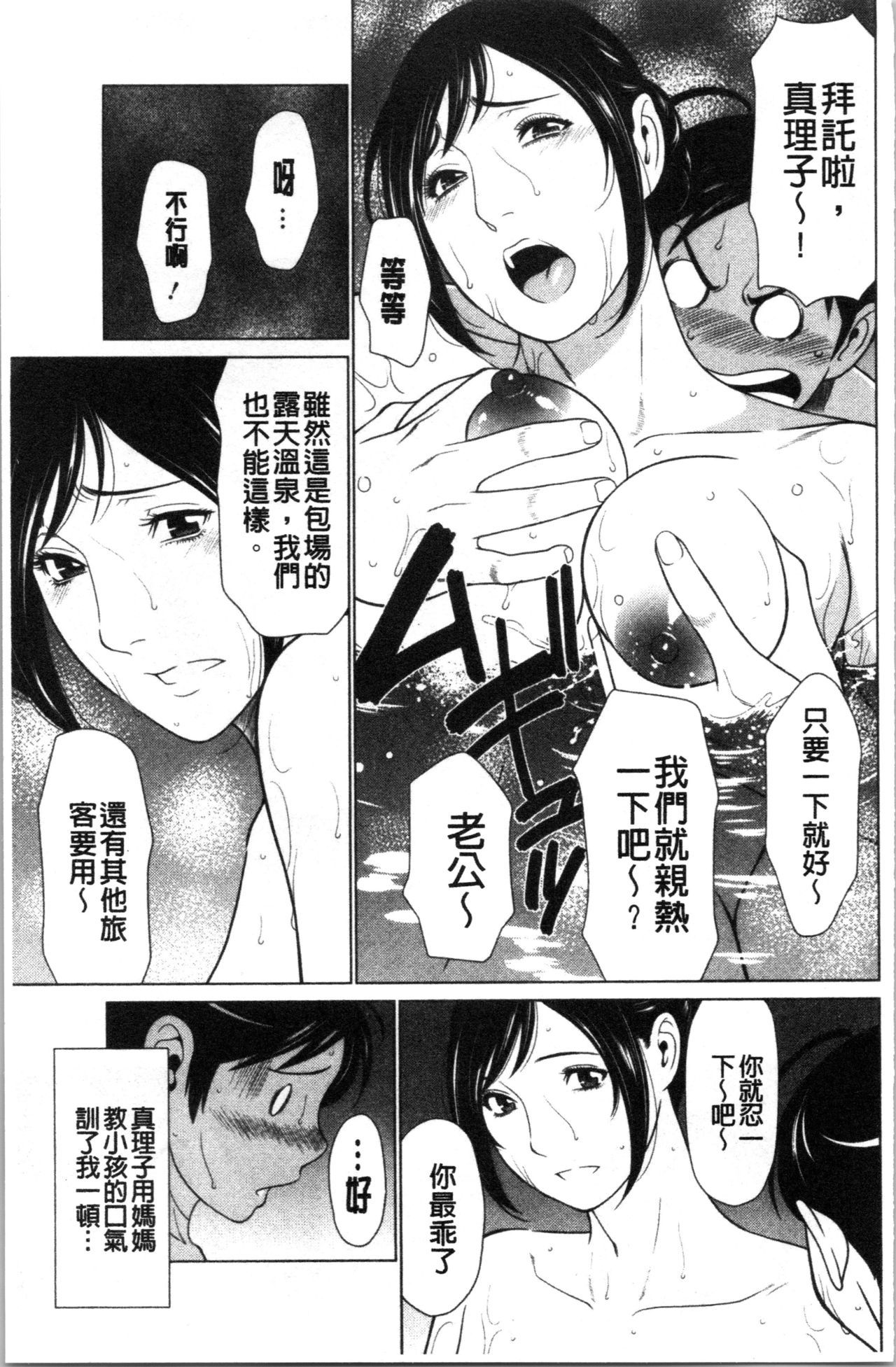 大スキ麻理子さん|好喜歡♥真理子小姐