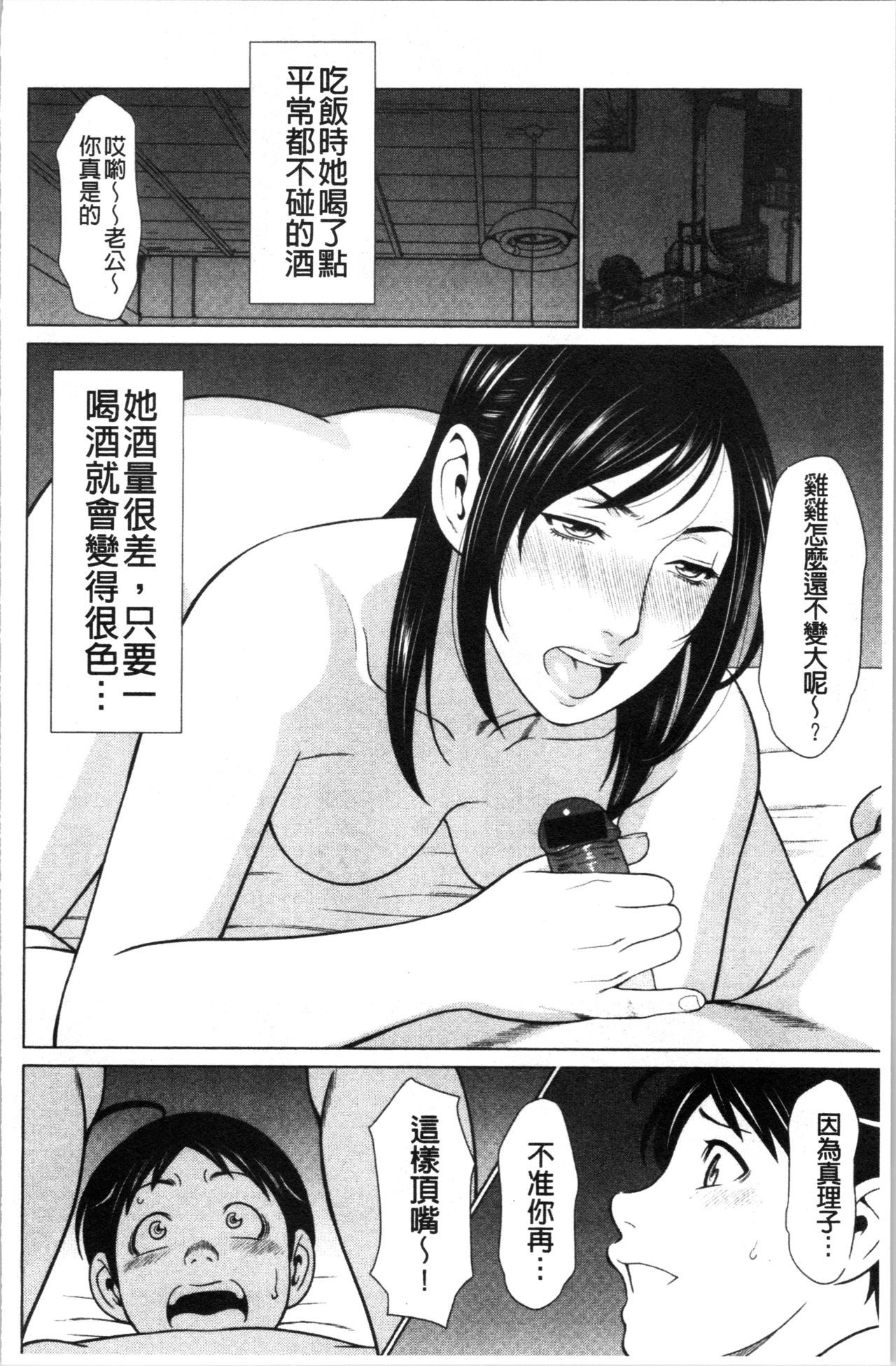 大スキ麻理子さん|好喜歡♥真理子小姐