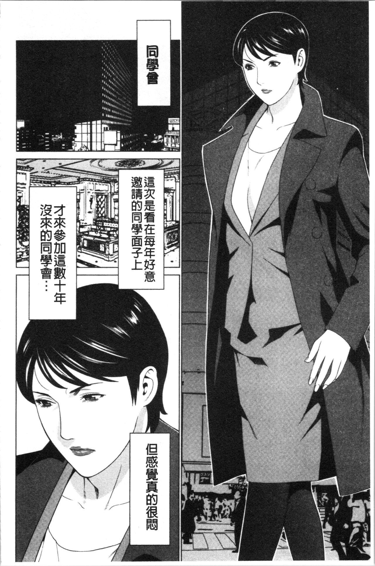 大スキ麻理子さん|好喜歡♥真理子小姐