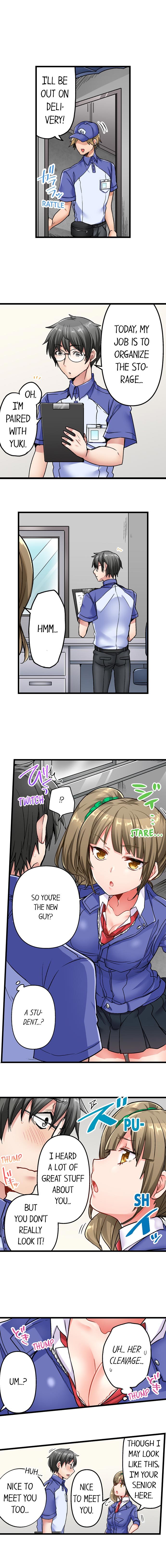 チャイムガナッタラゴビョウデハツジョウ| 5-セカンドセックスデリバリーCh。 1-18