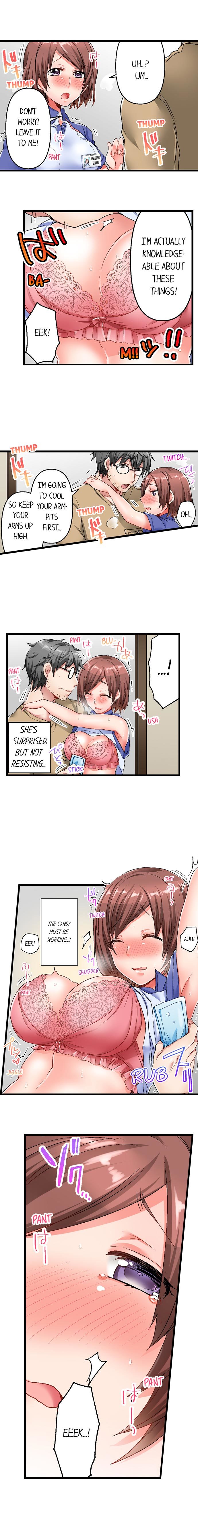 チャイムガナッタラゴビョウデハツジョウ| 5-セカンドセックスデリバリーCh。 1-18