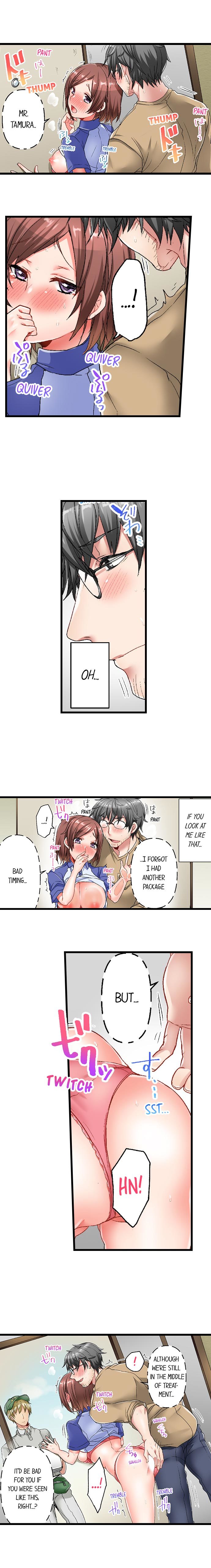 チャイムガナッタラゴビョウデハツジョウ| 5-セカンドセックスデリバリーCh。 1-18