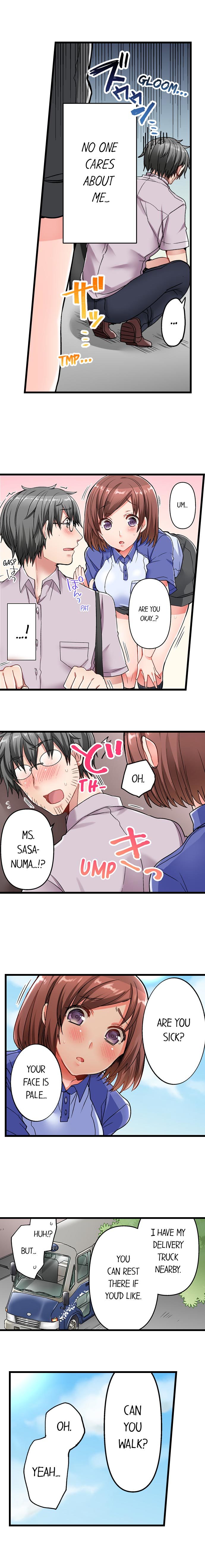 チャイムガナッタラゴビョウデハツジョウ| 5-セカンドセックスデリバリーCh。 1-18
