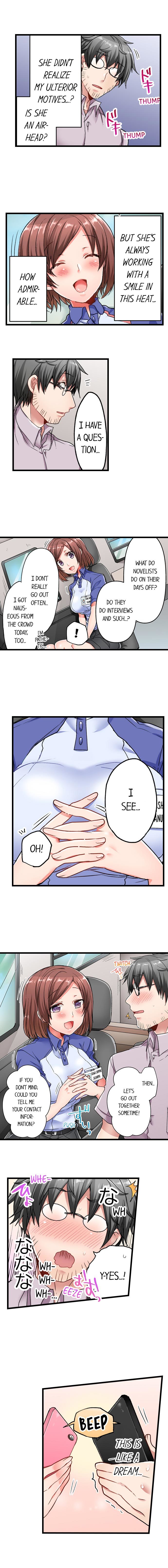 チャイムガナッタラゴビョウデハツジョウ| 5-セカンドセックスデリバリーCh。 1-18