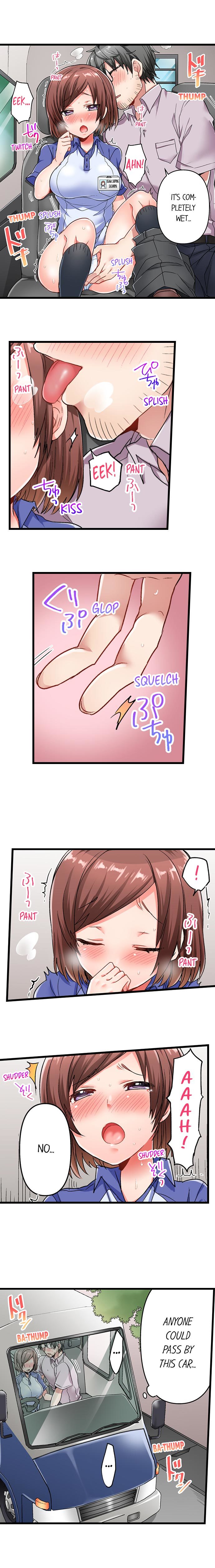 チャイムガナッタラゴビョウデハツジョウ| 5-セカンドセックスデリバリーCh。 1-18