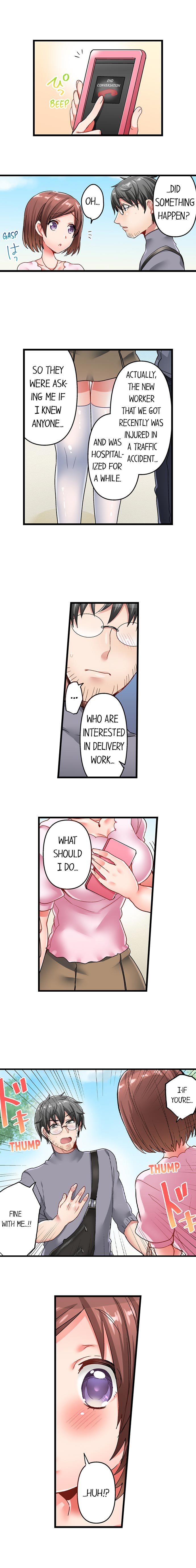 チャイムガナッタラゴビョウデハツジョウ| 5-セカンドセックスデリバリーCh。 1-18