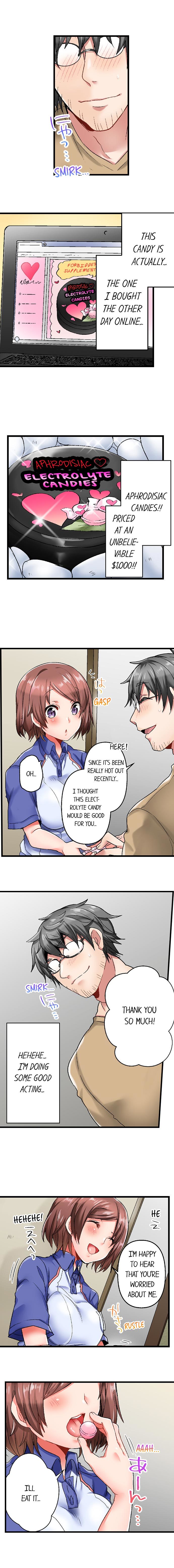 チャイムガナッタラゴビョウデハツジョウ| 5-セカンドセックスデリバリーCh。 1-18
