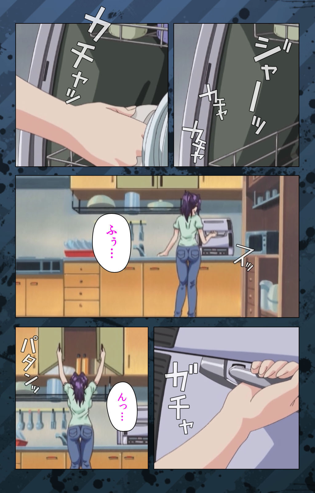 肉読〜高柳池のひとびと〜かんぜんばん