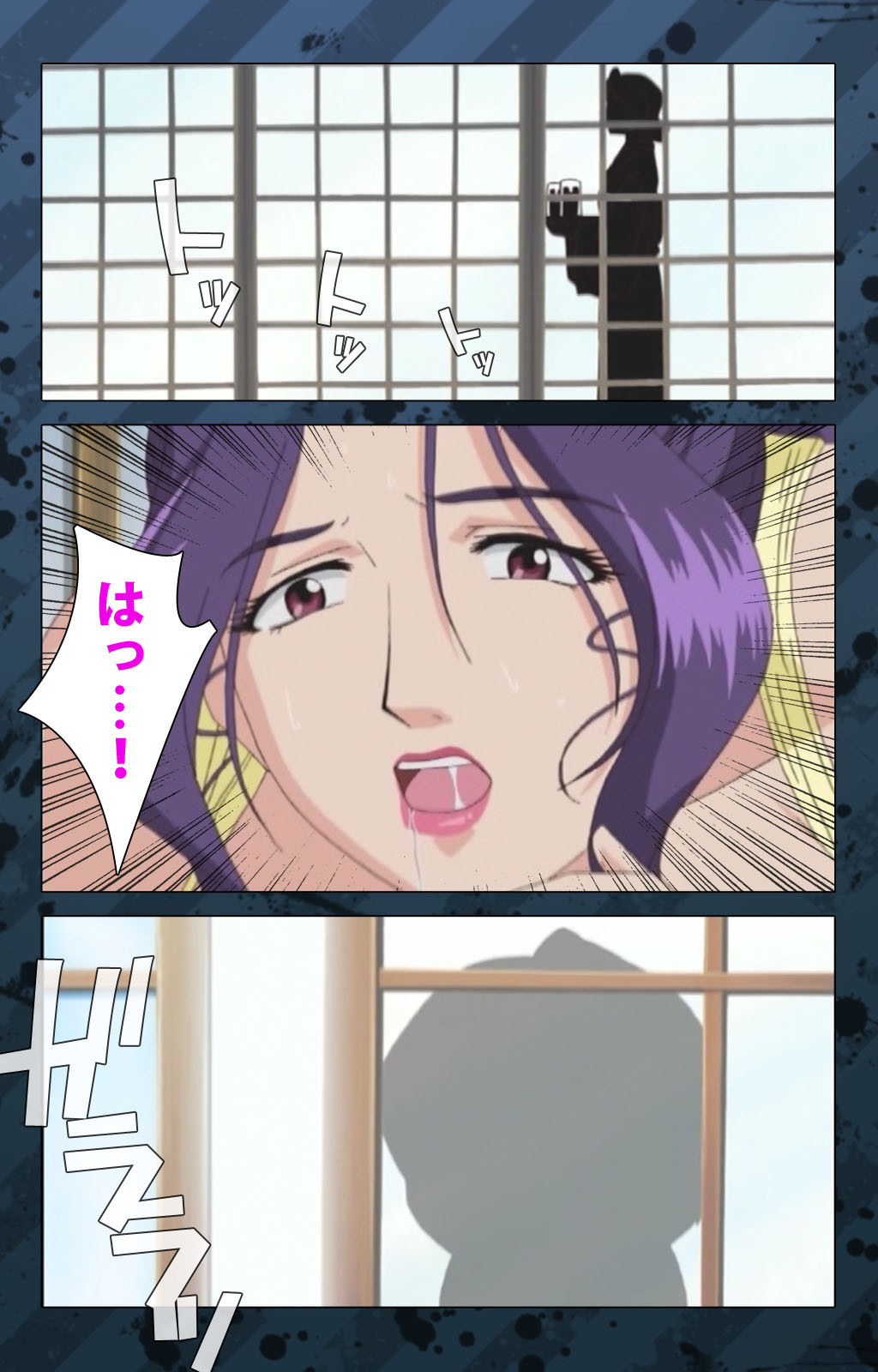 肉読〜高柳池のひとびと〜かんぜんばん