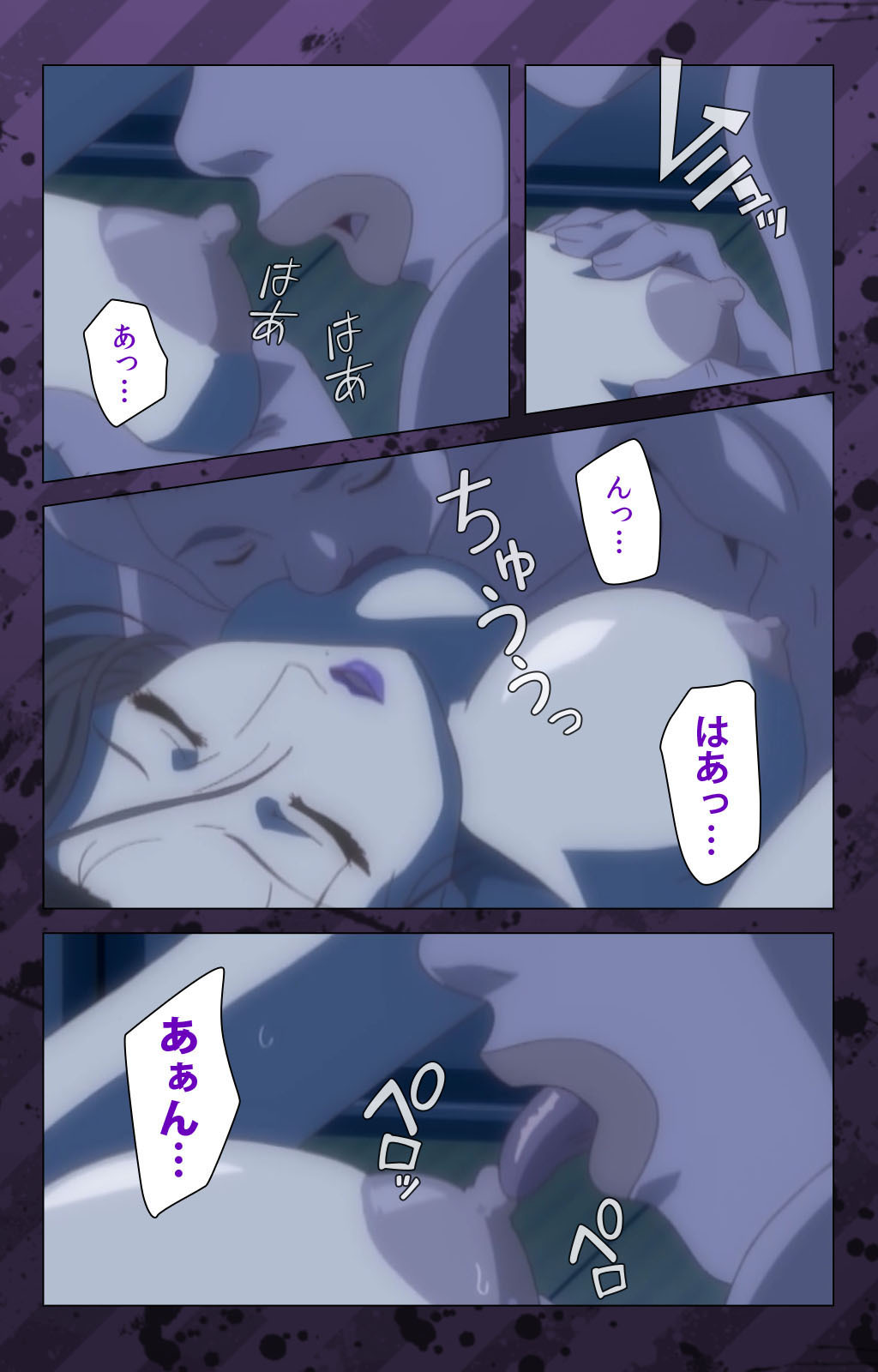 肉読〜高柳池のひとびと〜かんぜんばん