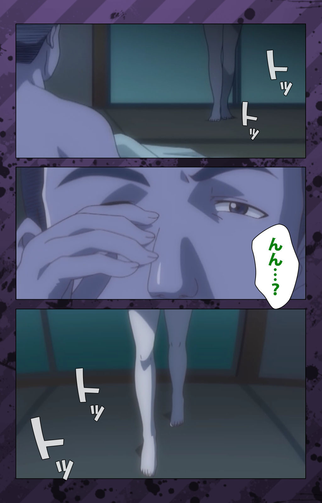 肉読〜高柳池のひとびと〜かんぜんばん