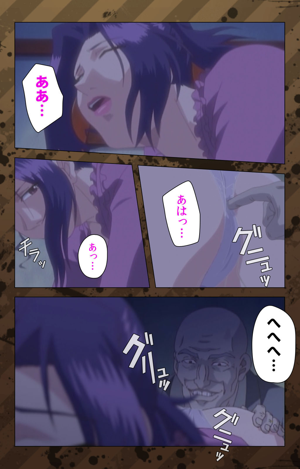 肉読〜高柳池のひとびと〜かんぜんばん