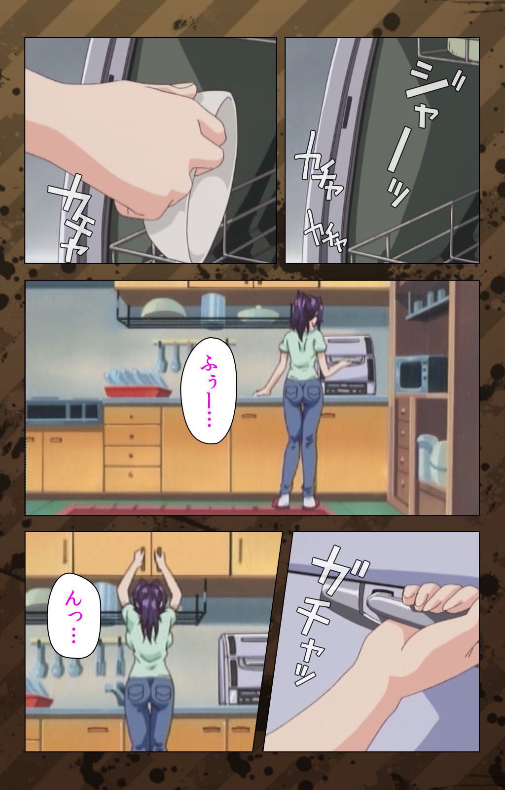 肉読〜高柳池のひとびと〜かんぜんばん