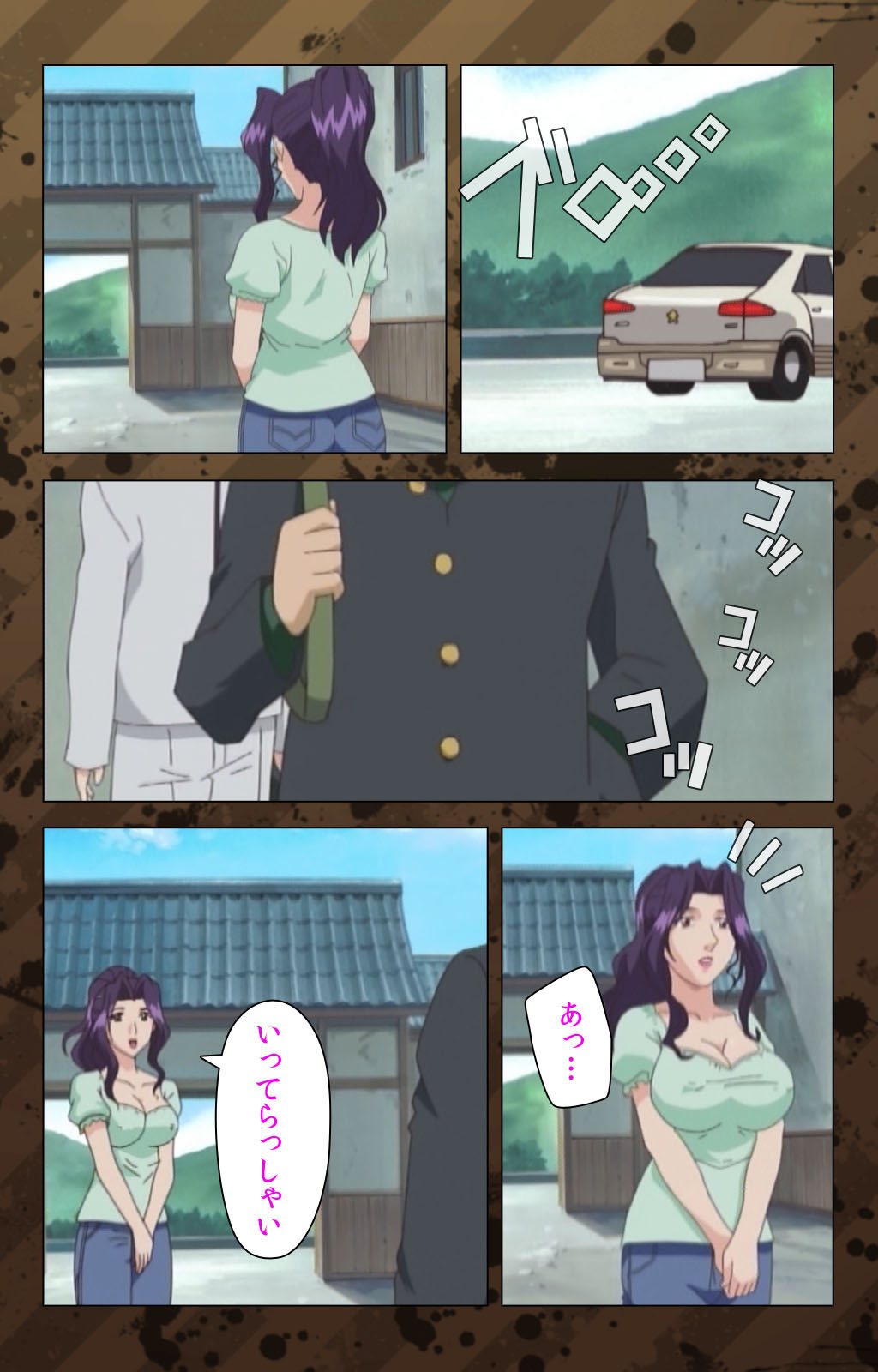 肉読〜高柳池のひとびと〜かんぜんばん
