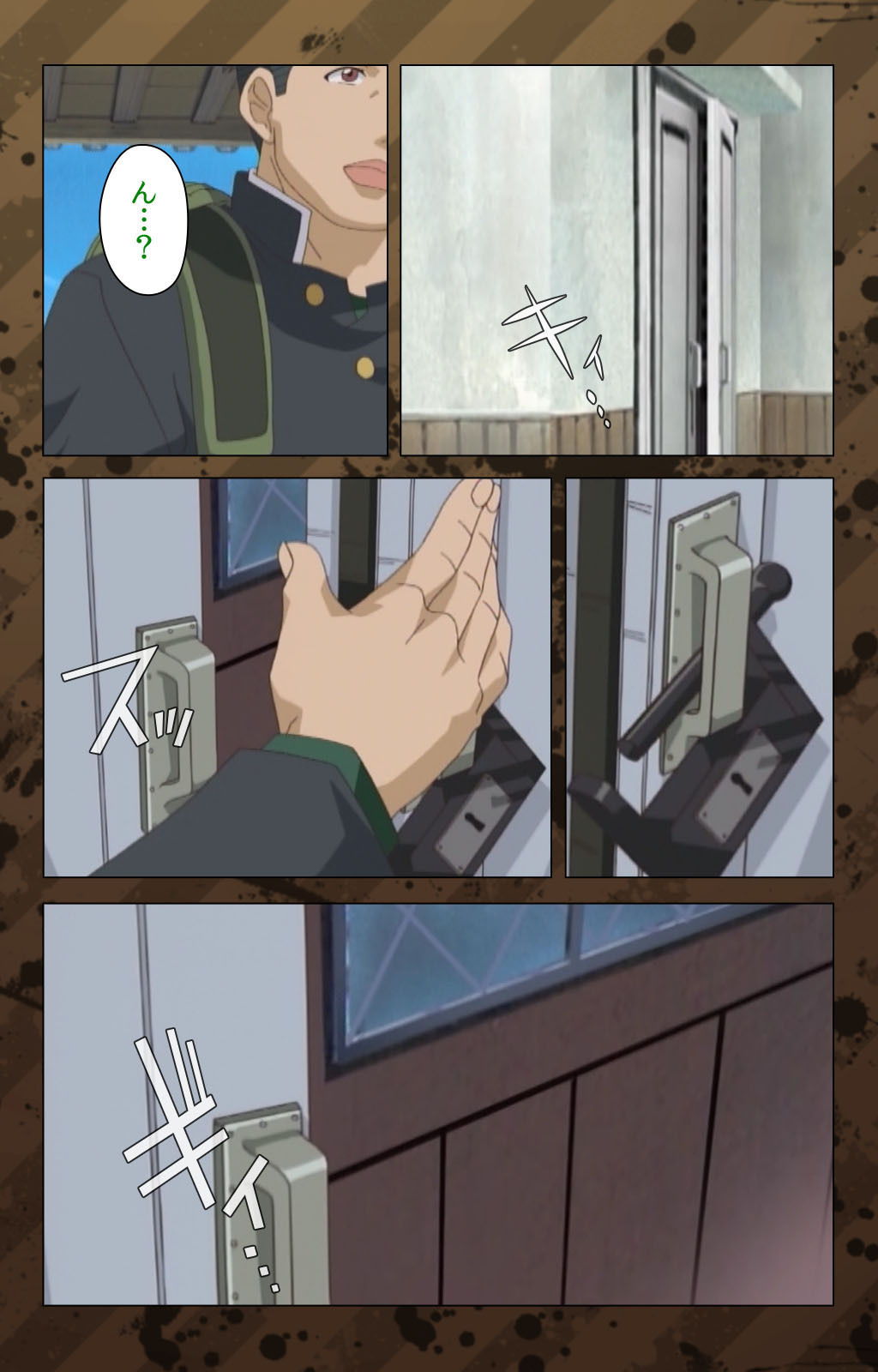 肉読〜高柳池のひとびと〜かんぜんばん