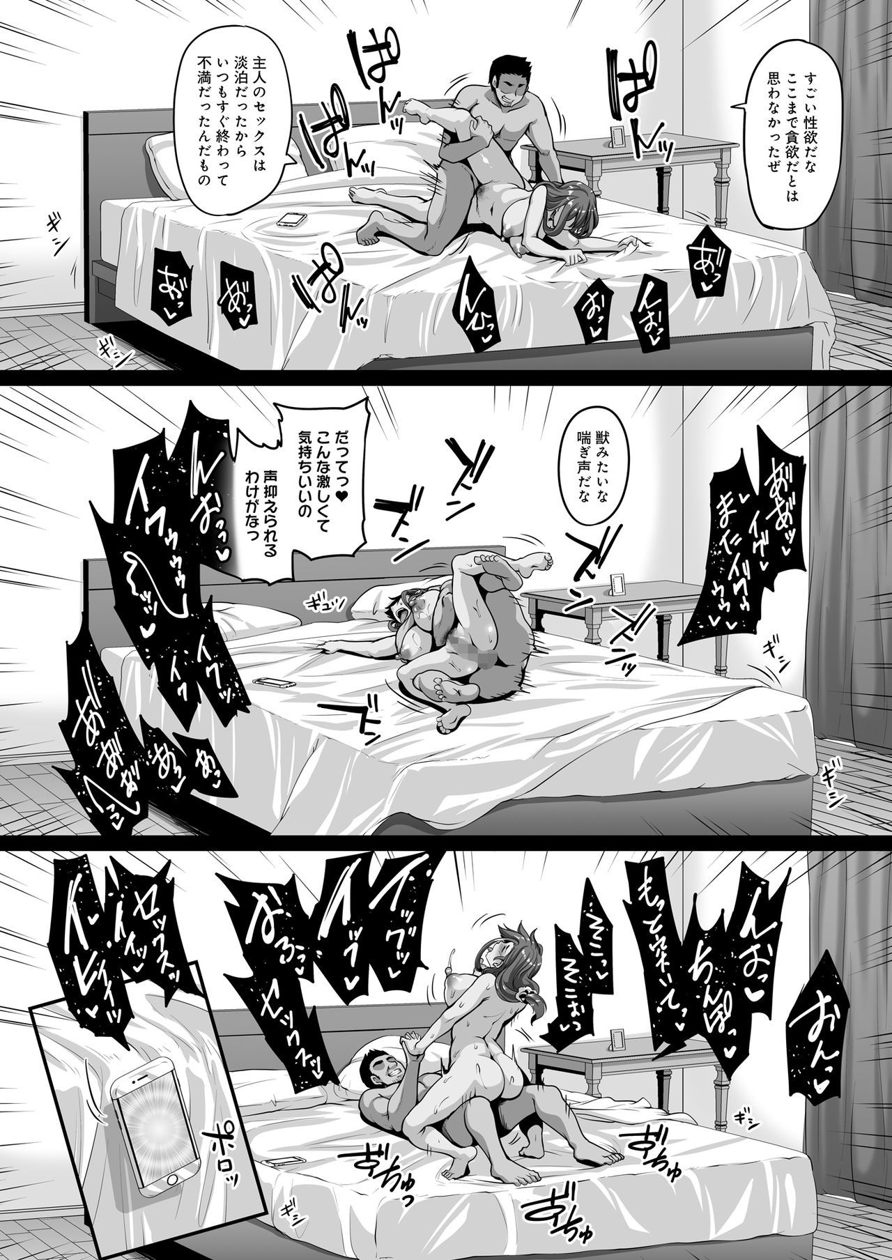音鳴のひとつまおじゅしき海変アプリではめほうだい！