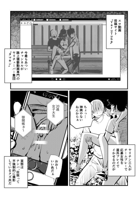 インラン女子がモダエナガラ金玉いじめてみた インラン女子がモダエナガラ金玉いじめてみた