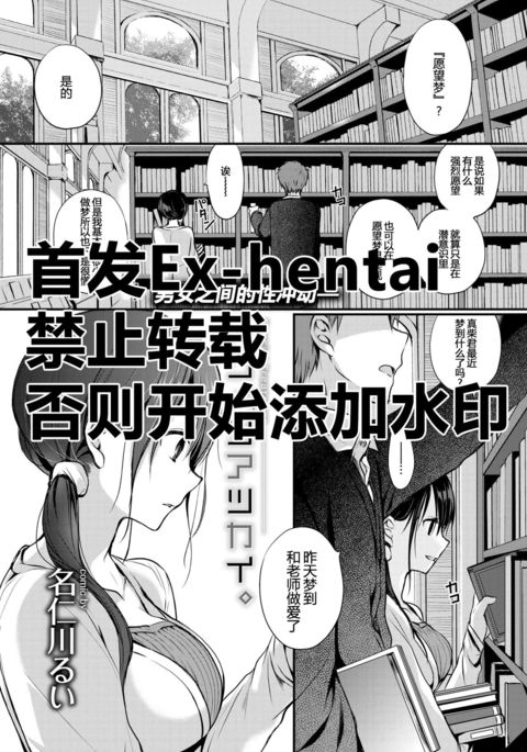 徳別敦海。 -特別扱い 徳別敦海。 -特別扱い