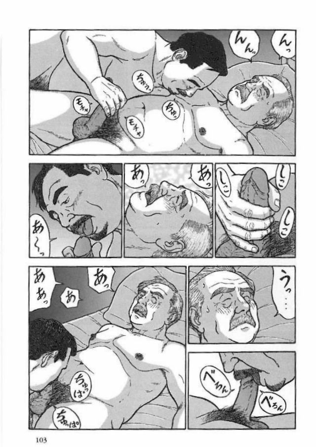 [佐藤白熊] 父と暮らせば2 (SAMSON No.377 2013年12月)