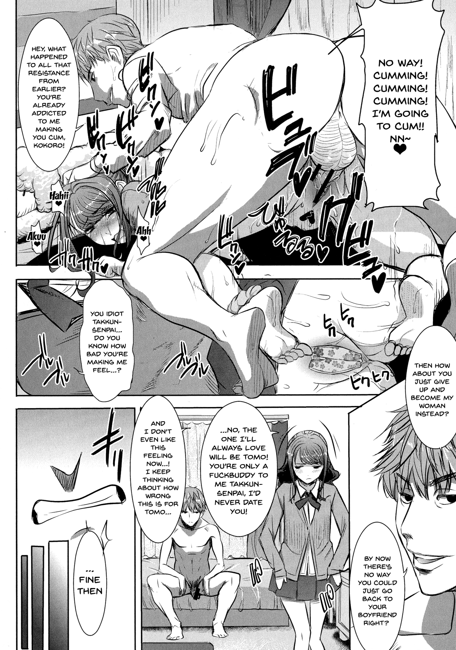 あいの娘…さくら子|愛の娘桜子Ch.1-6