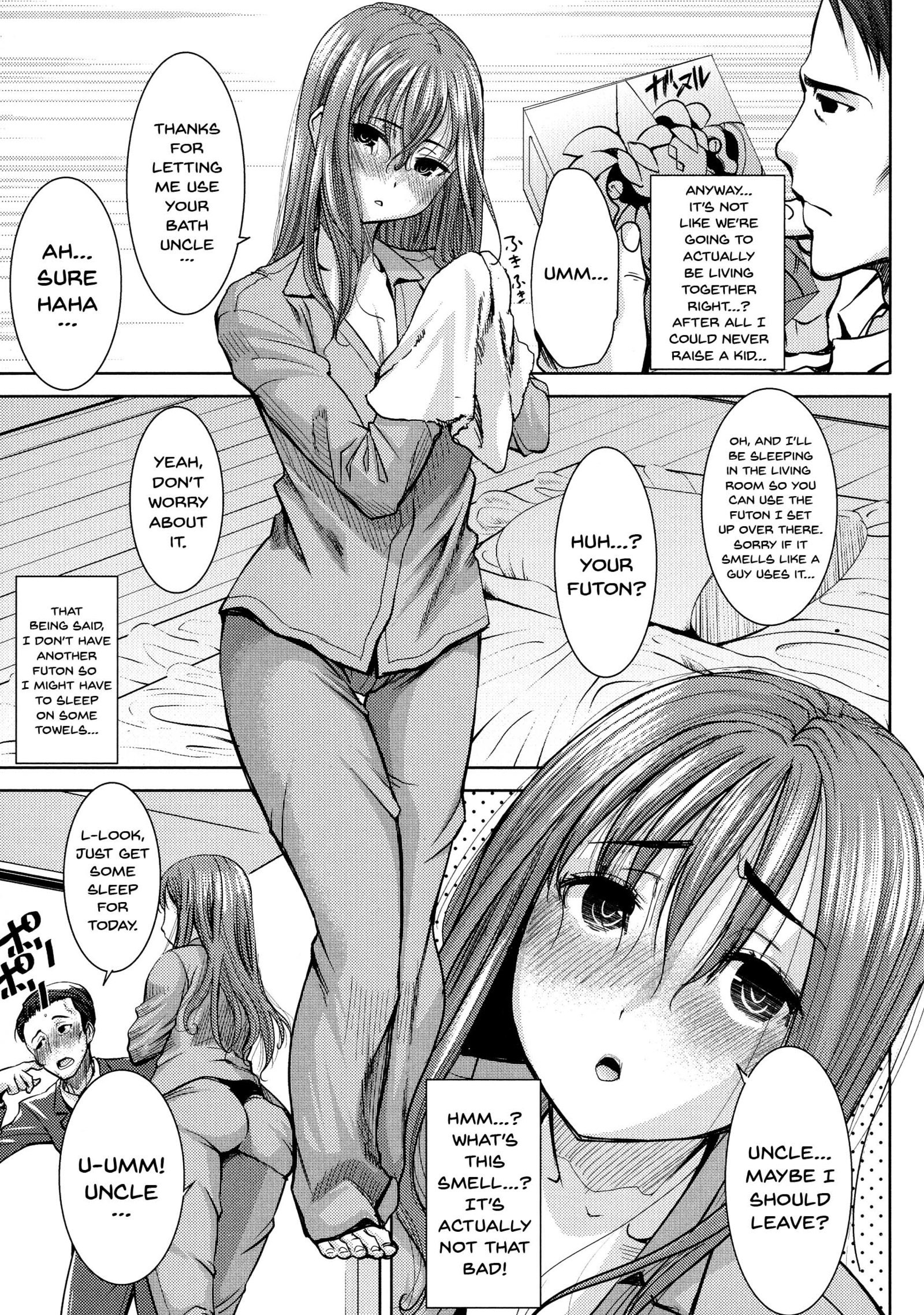 あいの娘…さくら子|愛の娘桜子Ch.1-6