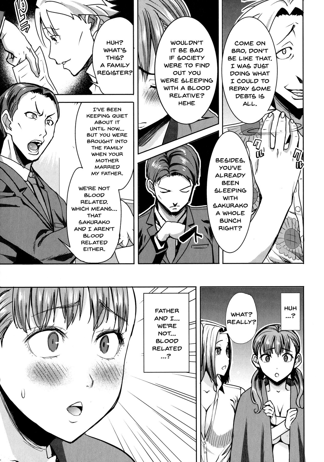 あいの娘…さくら子|愛の娘桜子Ch.1-6