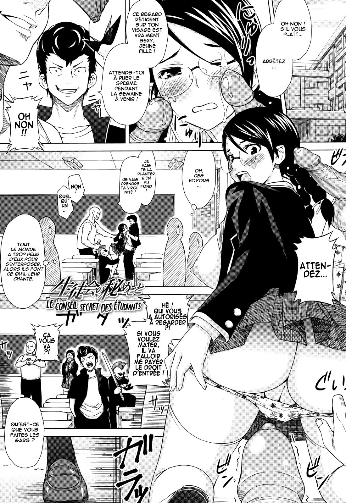 .Asobare.Dear.SexFriend-integrale