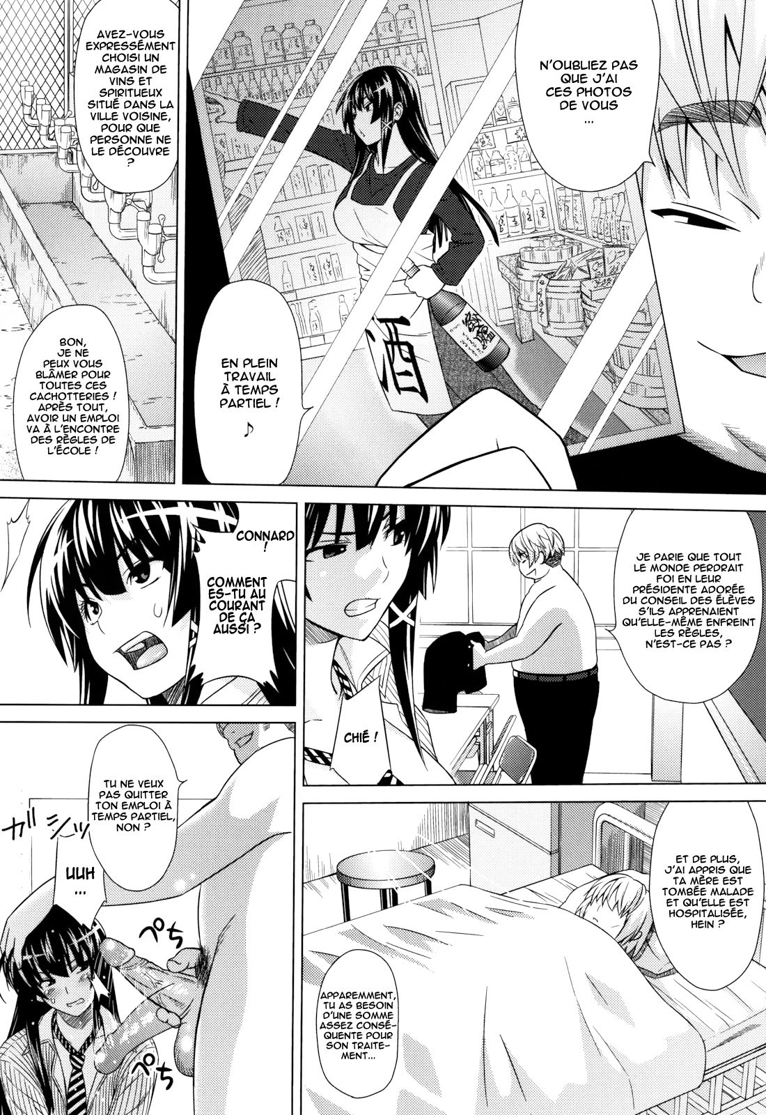 .Asobare.Dear.SexFriend-integrale