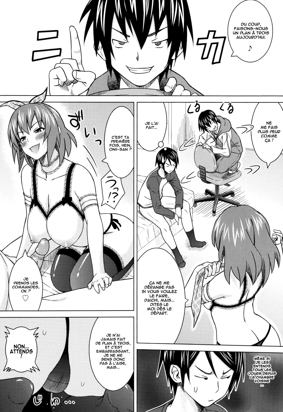 .Asobare.Dear.SexFriend-integrale