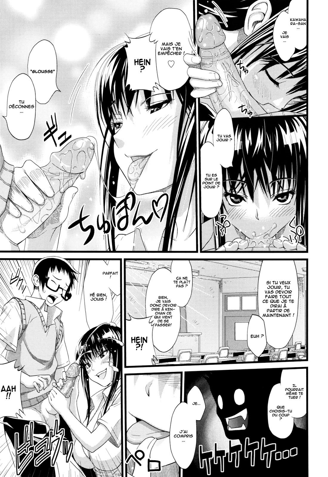 .Asobare.Dear.SexFriend-integrale