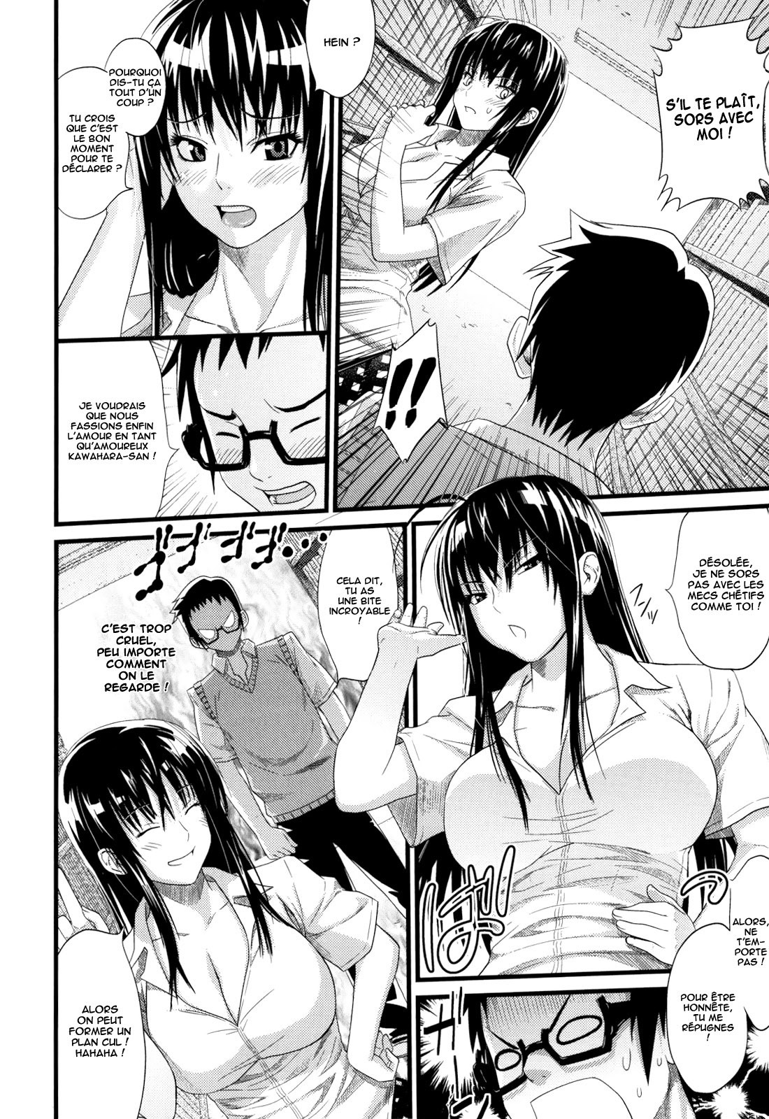 .Asobare.Dear.SexFriend-integrale