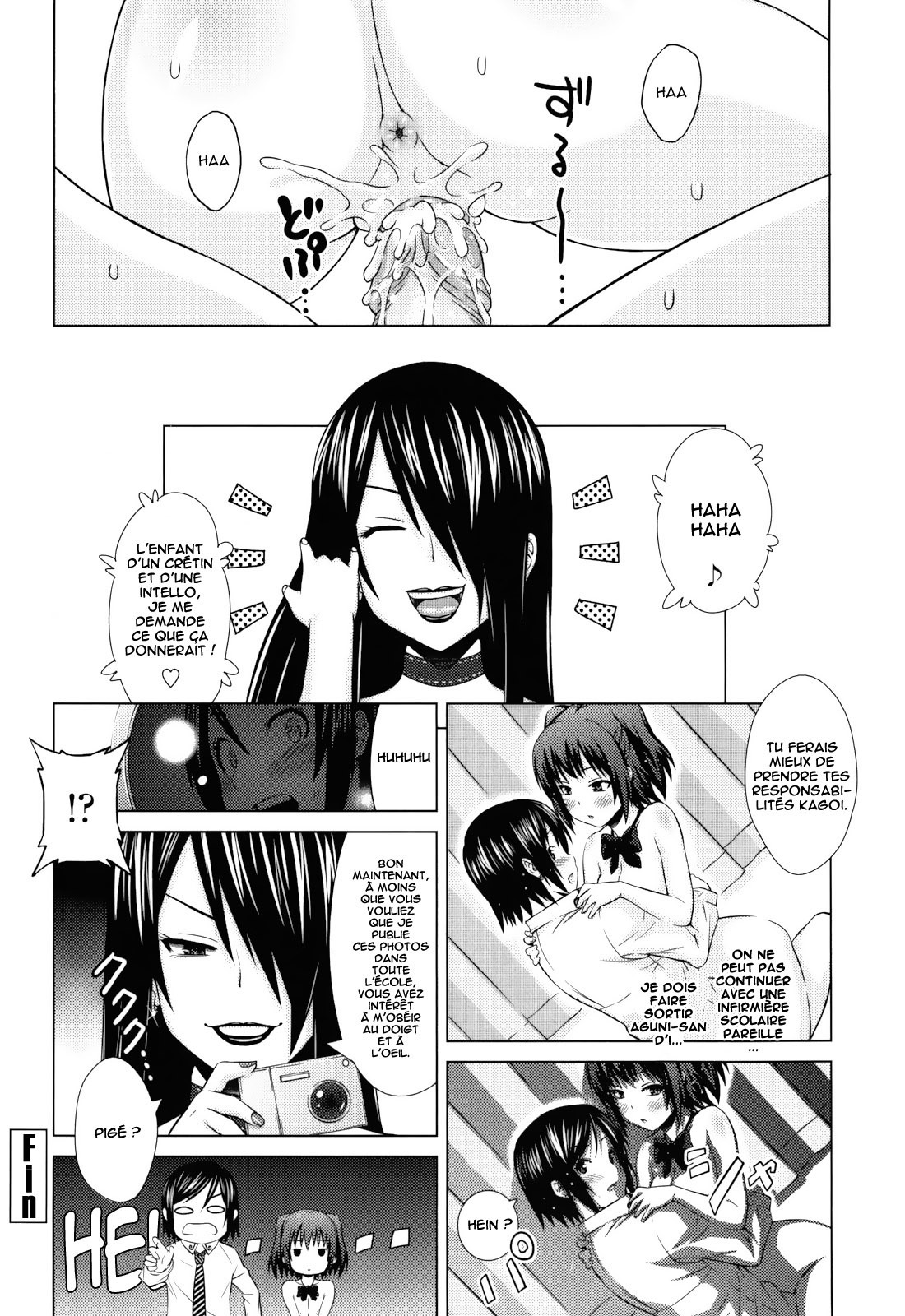 .Asobare.Dear.SexFriend-integrale