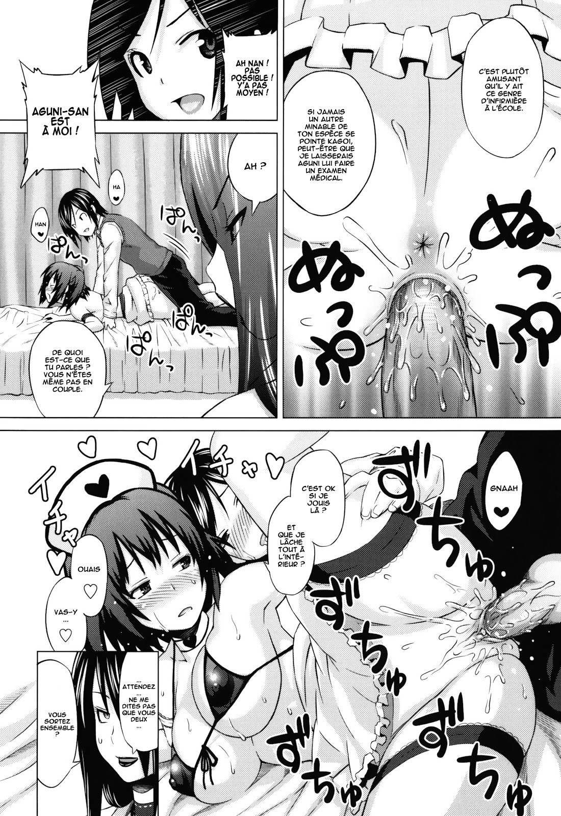.Asobare.Dear.SexFriend-integrale