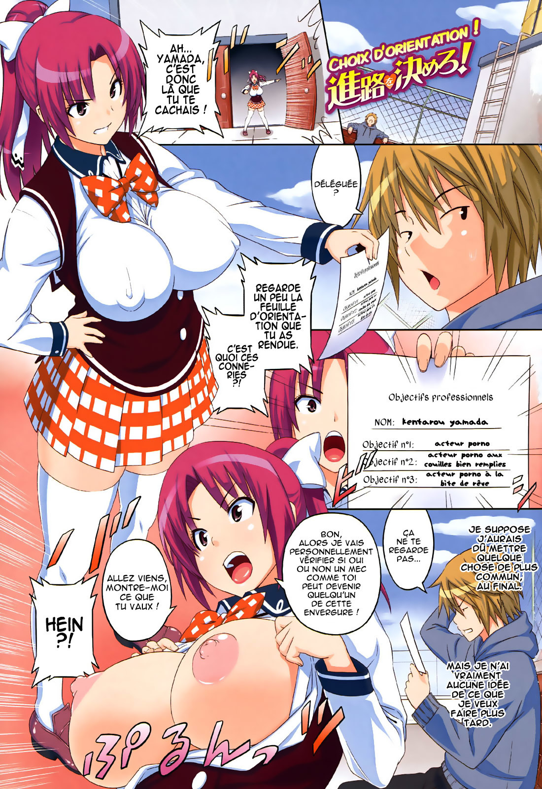 .Asobare.Dear.SexFriend-integrale